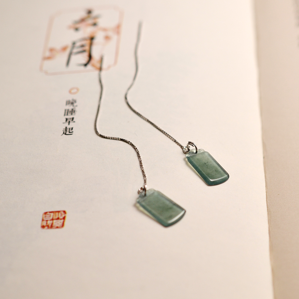 925银新中式蓝水翡翠小无事牌