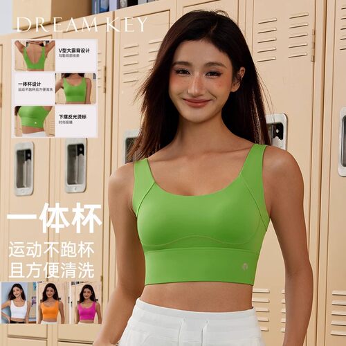 DK一体式运动内衣瑜伽女士跑步高强度清洗训练防下垂背心女款1313