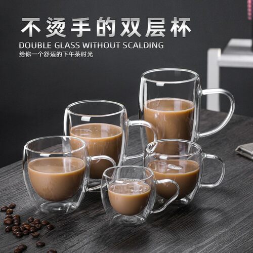 冷热两用双层玻璃杯耐高温咖啡杯