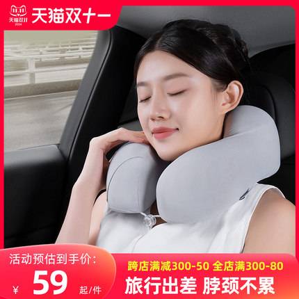 u型枕护颈枕脖枕记忆棉颈椎专用u形枕头旅行睡觉头枕飞机脖子靠枕
