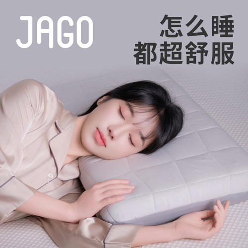 佳奥pro3深睡舒适颈椎专用记忆棉枕头护颈椎助睡眠单人一只装长枕