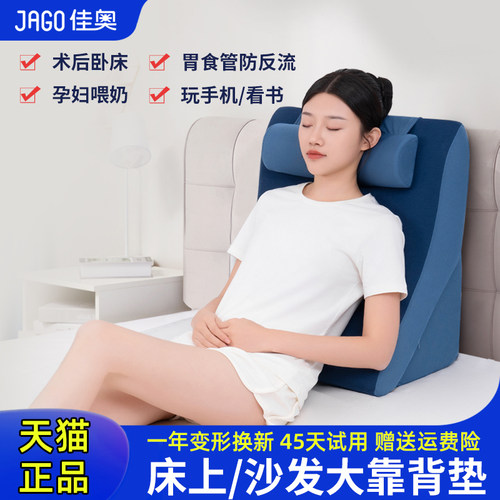 记忆棉材质 支撑腰背 贴合曲线