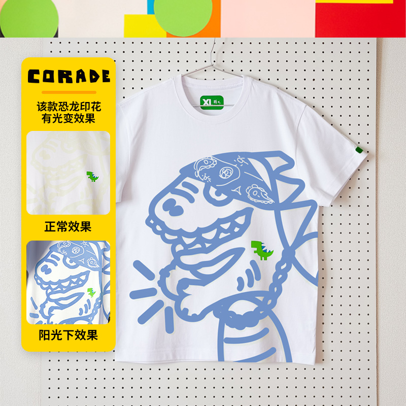 Corade．宝葫芦Sorsor系列光变腰果花头巾恐龙短袖T恤变色龙情侣