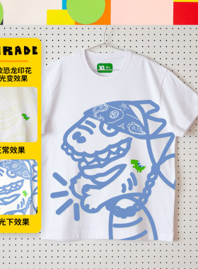 Corade．宝葫芦Sorsor系列光变腰果花头巾恐龙短袖T恤变色龙情侣