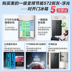 Midea/美的 BCD-572WKPM(Q)