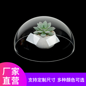 透明亚克力欧鑫亚克力防尘展示