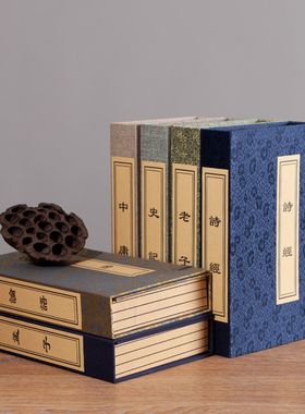 新中式仿古线装书盒道具