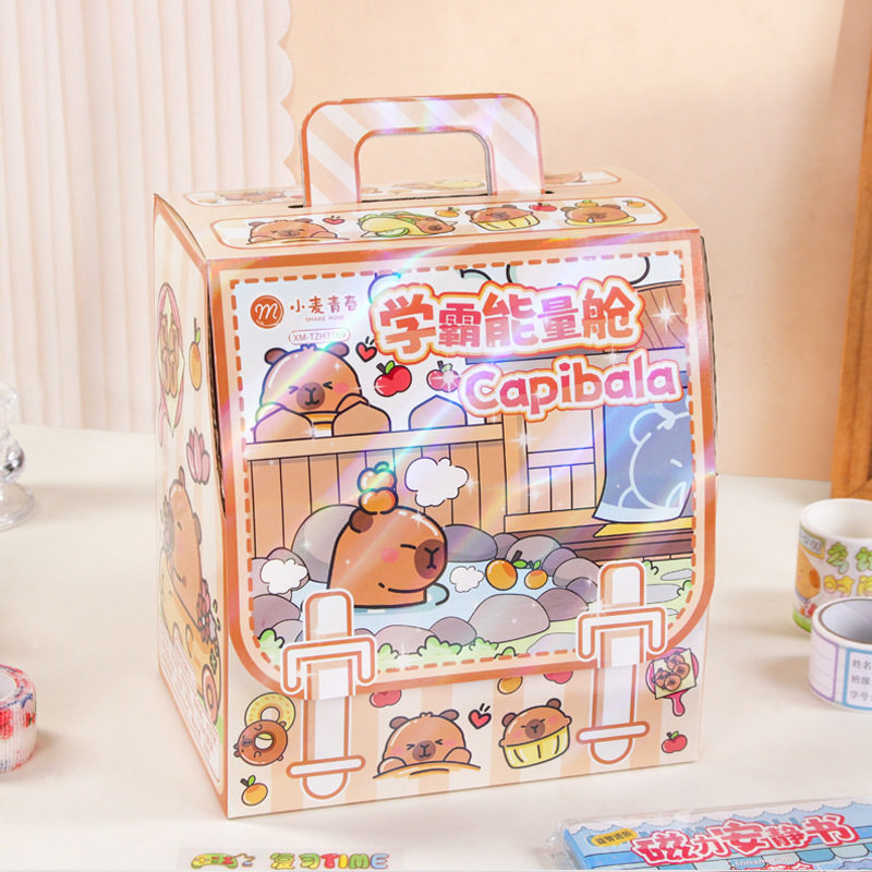 2026新年新款DIY百宝箱背包款学霸能量舱手账礼盒全套学习大套装