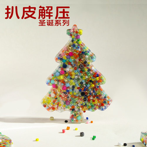 亚马逊热销硅胶解压玩具 圣诞系列硅胶扣扣乐抠珠子扒皮减压玩具