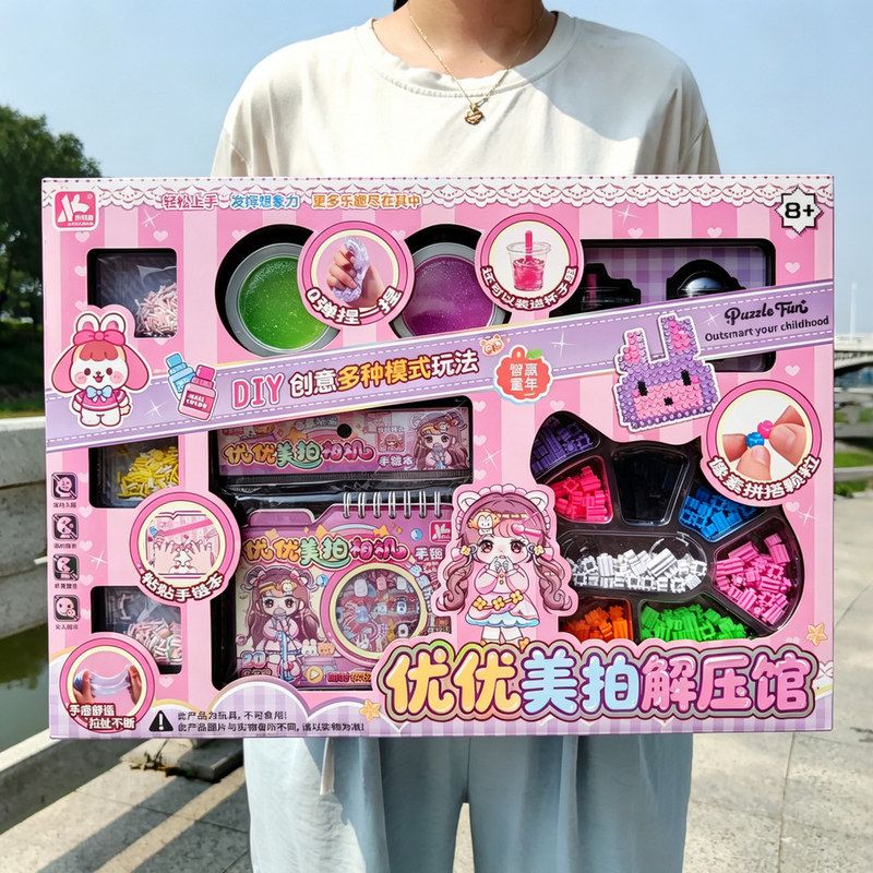 DIY手工解压水晶泥女孩美甲美妆过家家拼搭益智礼物儿童玩具批发