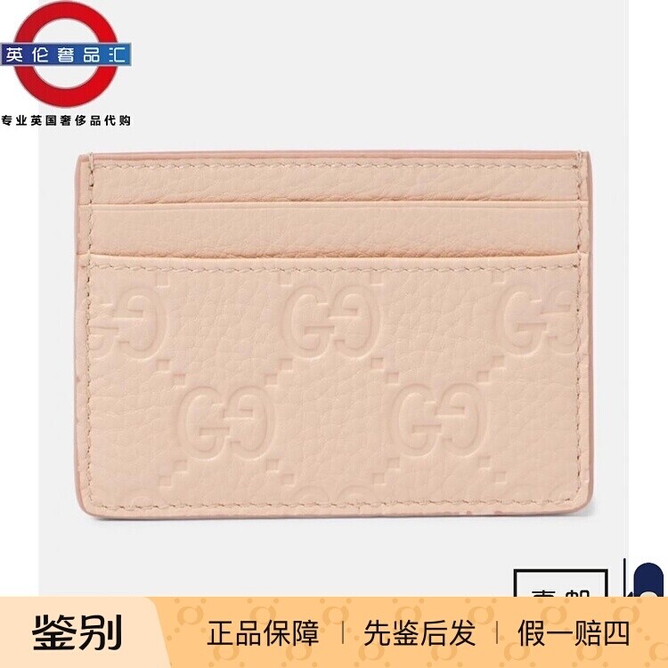 英伦代购 2女新款GUCCI GG压凹皮卡包 伦敦包邮