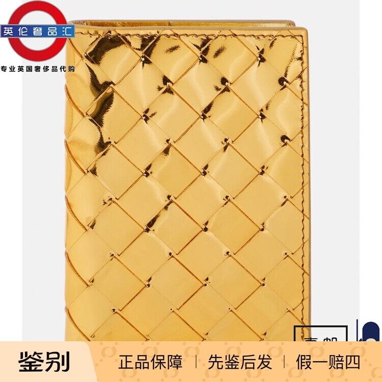 英伦代购 2女新款BOTTEGA VENETA 金属皮革卡包 伦敦包邮