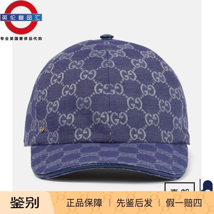 英伦代购 2女新款GUCCI 帆布帽 伦敦包邮