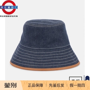 英伦代购 2女新款LORO PIANA 齐塔皮革边牛仔桶帽 伦敦包邮