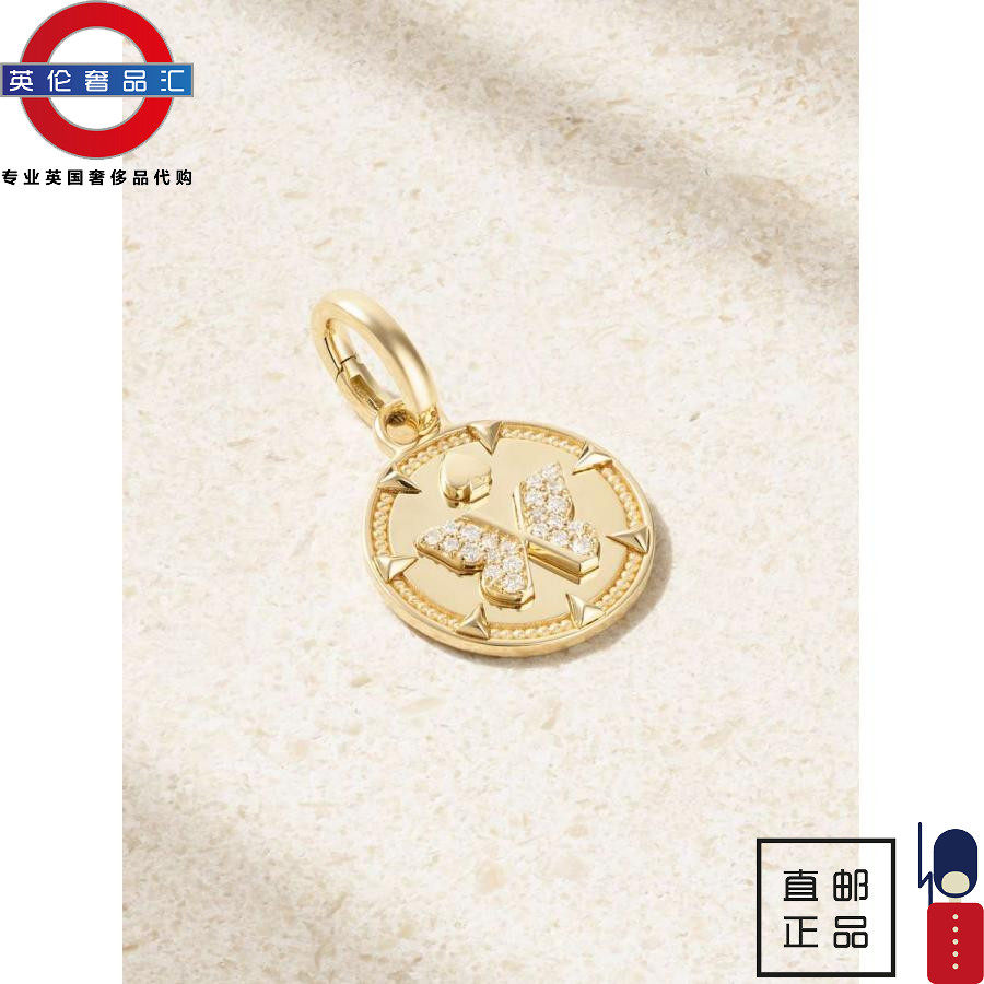 英伦代购 2女新款FOUNDRAE 18K黄金钻石吊坠 伦敦包邮