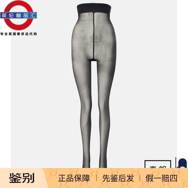 英伦代购 2女新款YSL/圣罗兰 水晶点缀的丝袜 伦敦包邮
