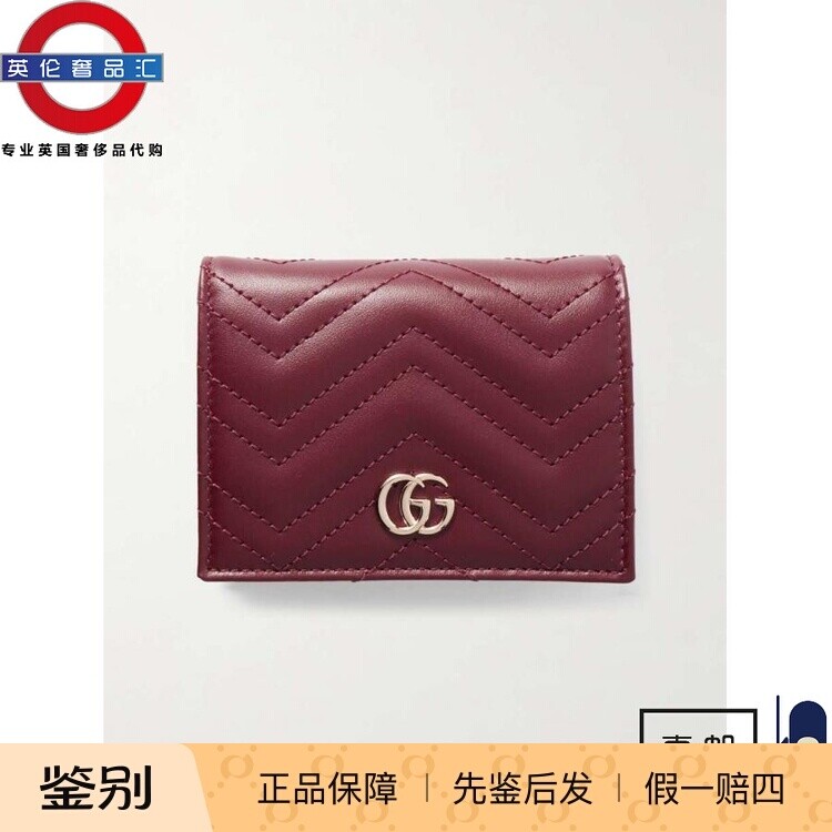 英伦代购 2女新款Gucci/古驰 绗缝皮革钱包 伦敦包邮
