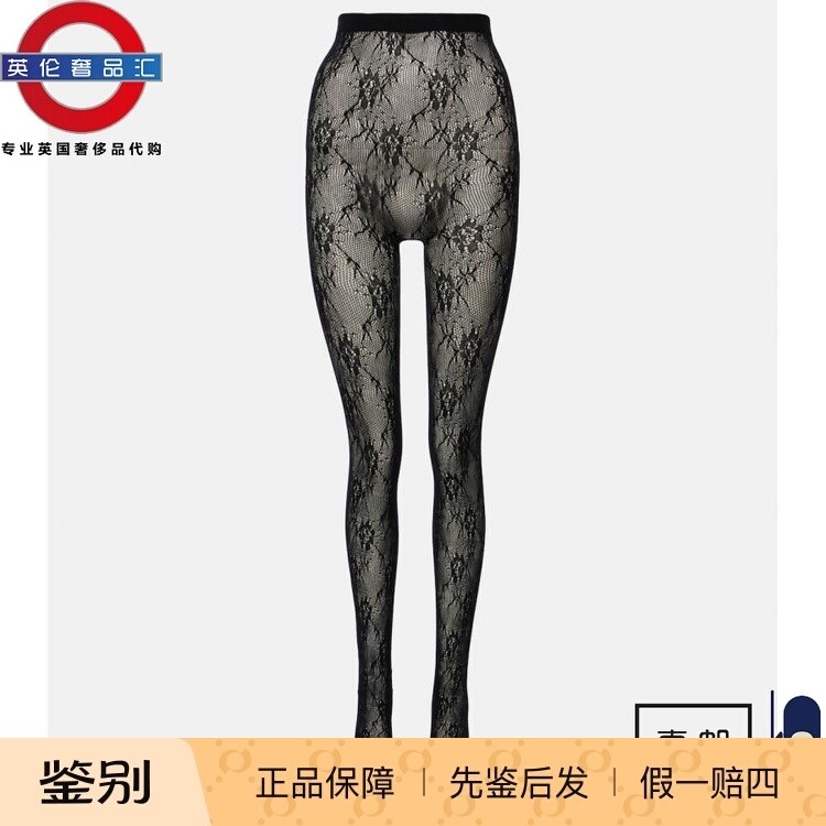 英伦代购 2女新款YSL/圣罗兰 碎花蕾丝丝袜 伦敦包邮