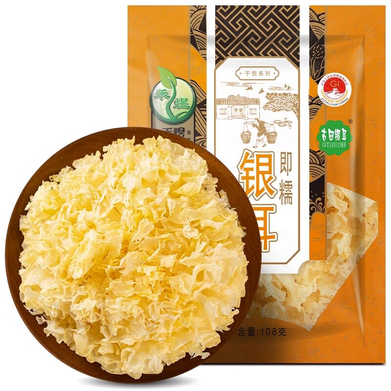 禾煜即糯银耳108g古田银耳干货白木耳银耳莲子羹材料干银耳易出胶使用感如何?