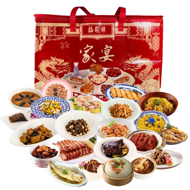 梅龙镇 家宴年夜饭套餐 梅龙镇1898