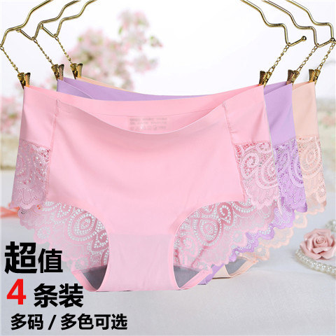 Slip jeunesse en soie Ice - Ref 642173 Image 1