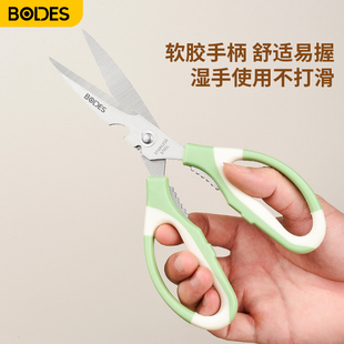 厨房家用多功能剪刀食品级不锈钢食物锋利剪子强力剪鸡骨