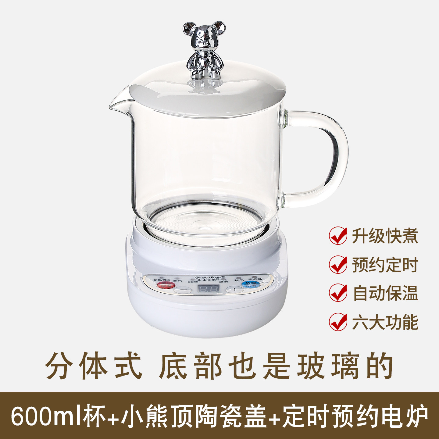 适配小南瓜1.2升BG-06烧水壶养生壶花茶壶玻璃壶电热水壶盖子配件