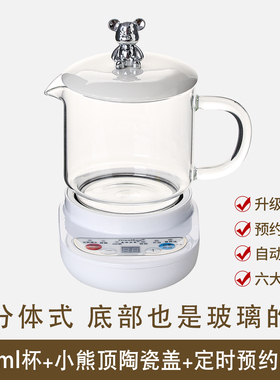适配小南瓜1.2升BG-06烧水壶养生壶花茶壶玻璃壶电热水壶盖子配件