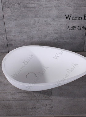 Warm Bath人造石椭圆台上盆 异形面盆个性卫生间洗手盆 GW-30