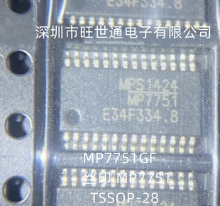 MP7751GF MP7751GF-Z 丝印 MP7751 双声道20W功放IC芯片 TSSOP-28