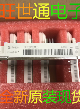 全新模块 FF150R12KT3G FF150R12ME3G FF150R12MS4G