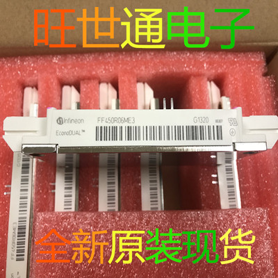 全新模块 FF150R12KT3G FF150R12ME3G FF150R12MS4G