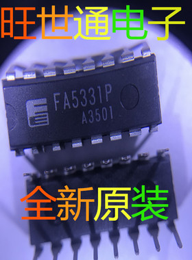 全新原装 FA5331P 5331P DIP-16 电源管理芯片