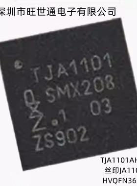TJA1101AHN/0Z 丝印JA1101A 以太网收发器 HVQFN36封装 全新原装