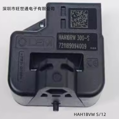 HAH1BVW S/11 莱姆LEM霍尔电流传感器 HAH1BVW S/12 汽车电池管理