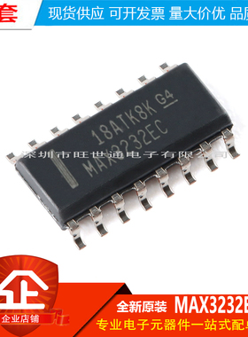 原装正品 MAX3232ECDR SOIC-16 RS-232线路驱动器/接收器IC芯片