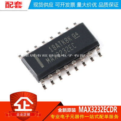 原装正品 MAX3232ECDR SOIC-16 RS-232线路驱动器/接收器IC芯片