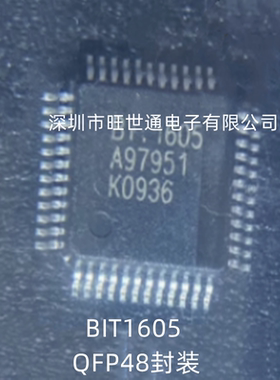 BIT1605 集成电路 芯片IC QFP48封装 全新原装进口 欢迎咨询