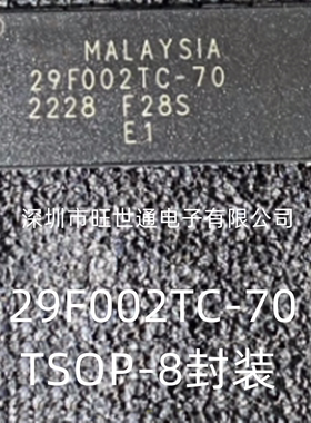 29F002TC-70 集成电路 芯片IC TSOP-8封装 全新原装进口 欢迎咨询