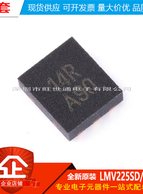 原装正品 LMV225SD/NOPB WSON-6 射频功率检测器芯片