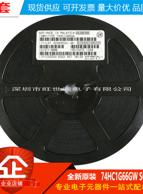 原装正品 贴片 74HC1G66GW SOT-353  单逻辑门电路芯片