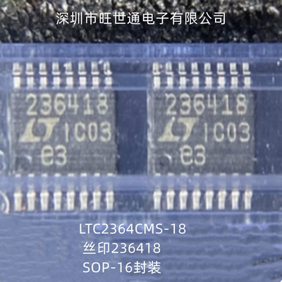 LTC2364CMS-18 LTC2364IMS-18 丝印236418 SOP-16封装 全新原装
