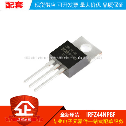 原装正品 IRFZ44NPBF TO-220 N沟道 55V/49A 直插MOSFET场效应管