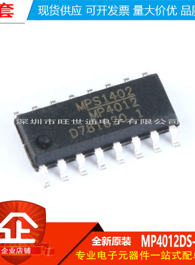 原装正品 贴片 MP4012DS-LF-Z SOIC-16 LED驱动器IC芯片