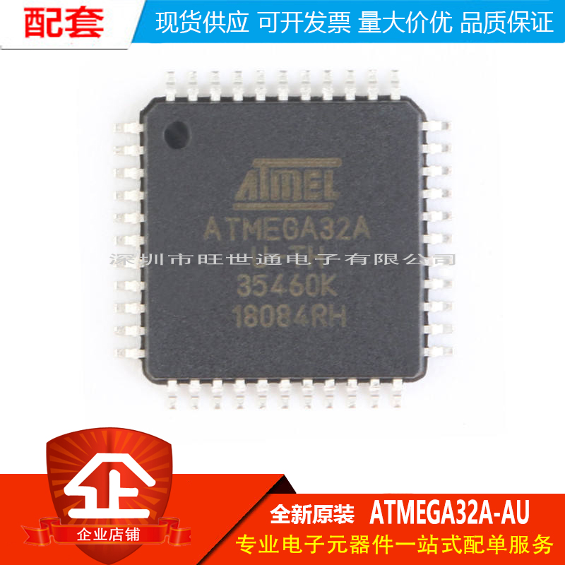 原装正品 贴片 ATMEGA32A-AU 8位微控制器 AVR 32K闪存 44-TQFP