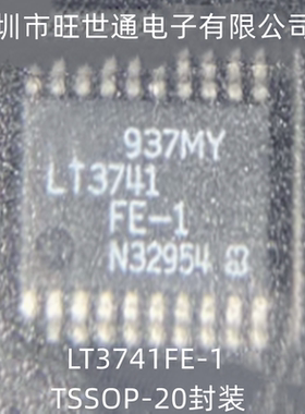 LT3741EFE-1 LT3741FE-1 集成电路 芯片IC TSSOP-20封装 全新原装