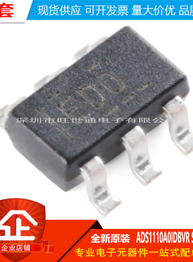原装正品 贴片 ADS1110A0IDBVR SOT-23-6 16位模数转换器芯片