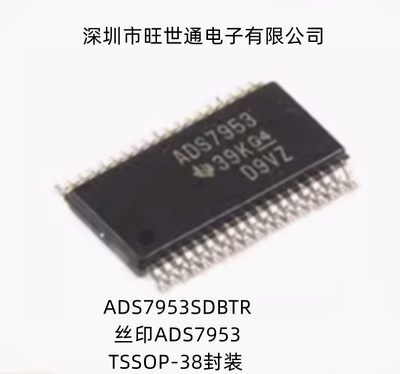 ADS7953SDBTR 丝印ADS7953 12位ADC模数转换器 TSSOP-38封装 全新