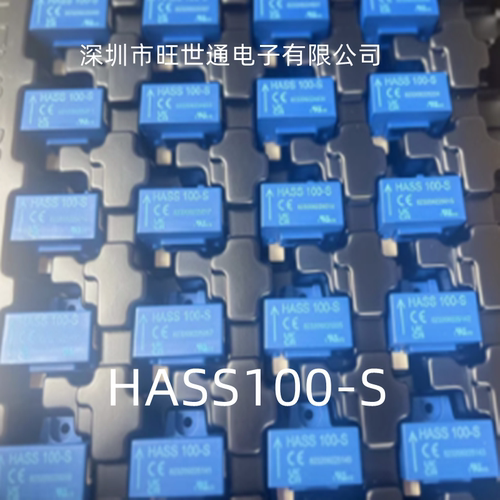 LEM莱姆HASS50-S HASS100-S HASS200-S HASS300-SHASS400-S传感器