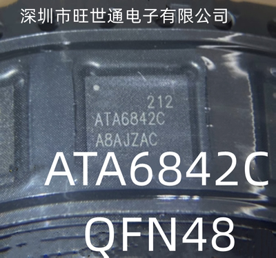 ATA6842C QFN48 ATA6842C-PLQW ATA5428C-PLQW 5428C 外围驱动器